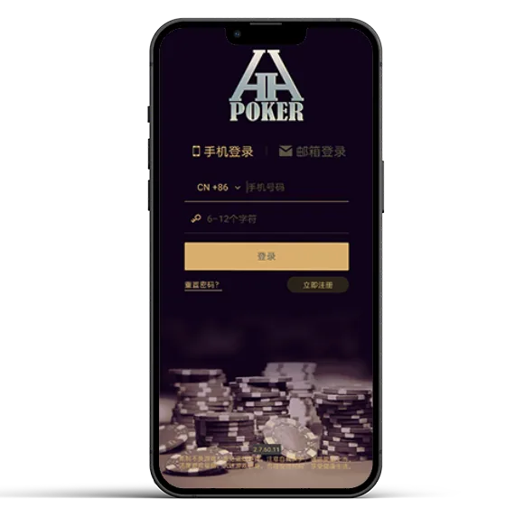 HHpoker推荐俱乐部